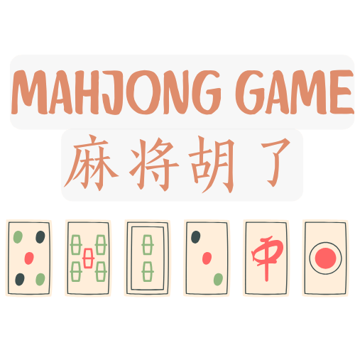 麻将电子