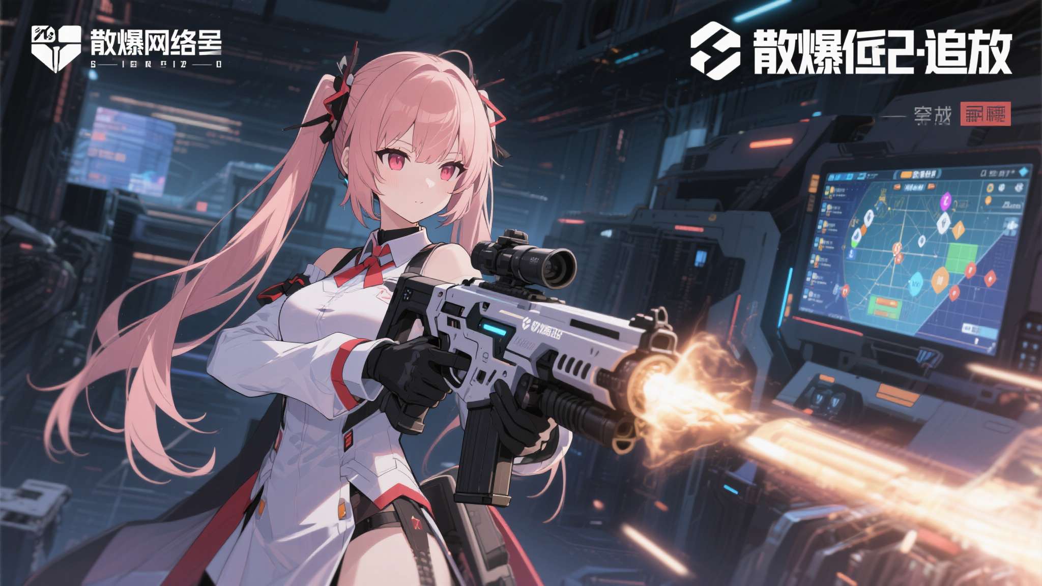 散爆网络凭借《少女前线》《少女前线2：追放》等作品，在战术策略与世界观构建方面积