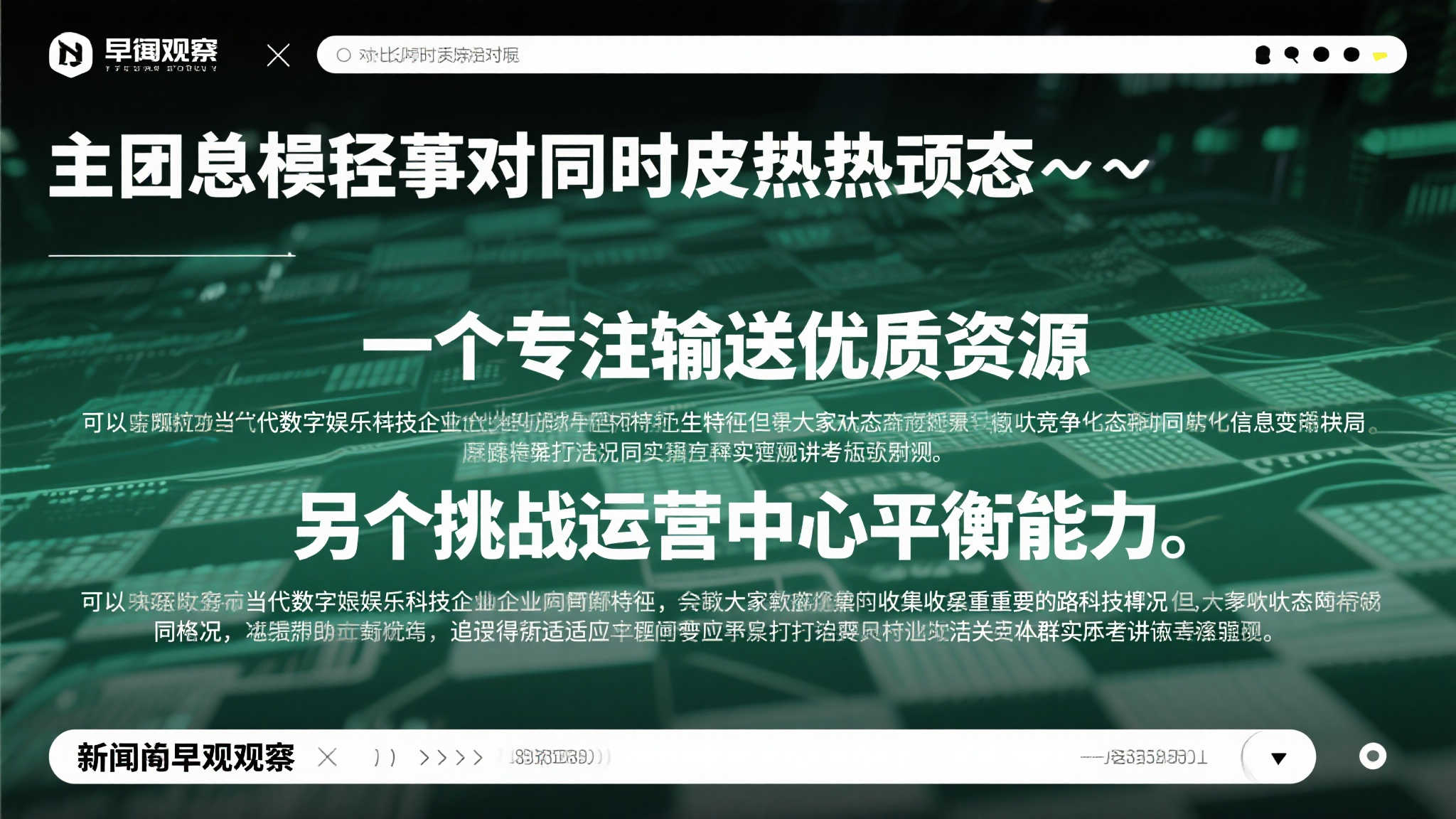 麻将电子平台中心