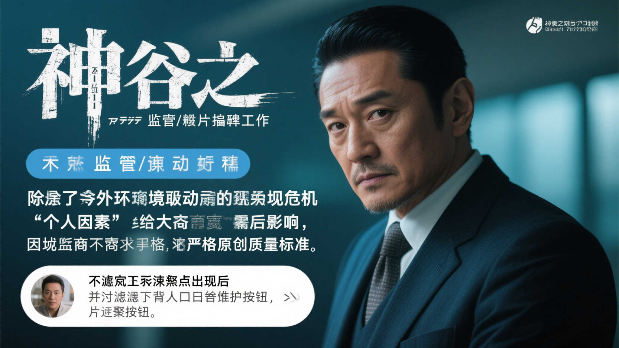 麻将电子平台中心